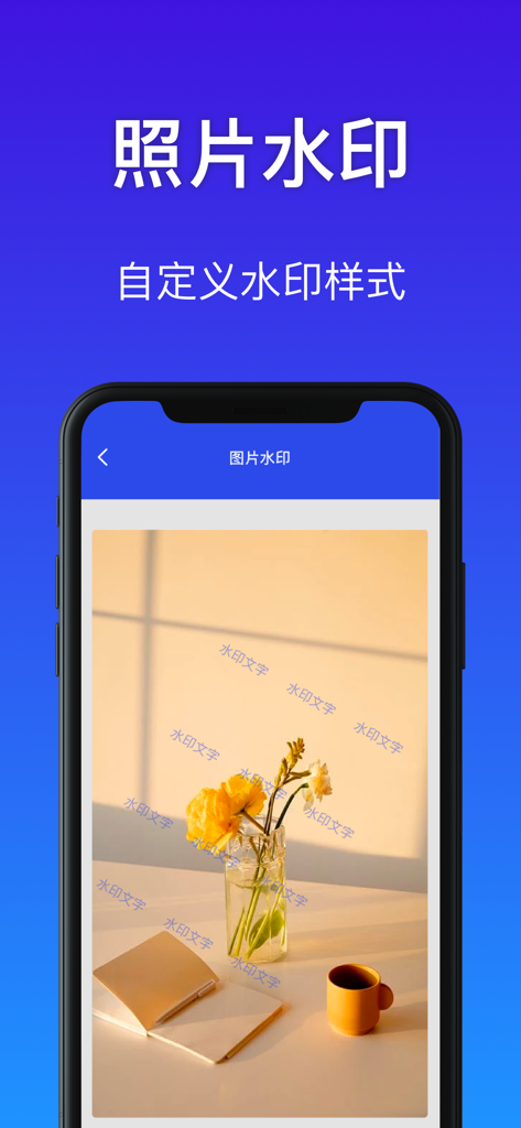 Smartphone displaying the photo watermark feature of the Cleaner app
