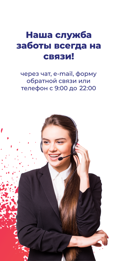 Chocolife.me: купоны и акции - Un representante de atención al cliente sonriente con auriculares que representa el servicio de atención para la aplicación de cupones Chocolife.