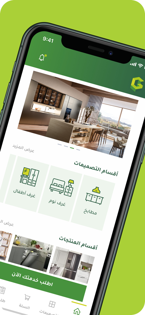 Garnet - Graphics & Design App | MWM