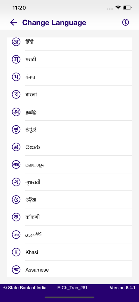 SBI Quick - A list of regional Indian languages available for selection in the SBI Quick mobile banking app