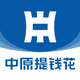 中原提钱花-正规大额借钱长周期贷款平台