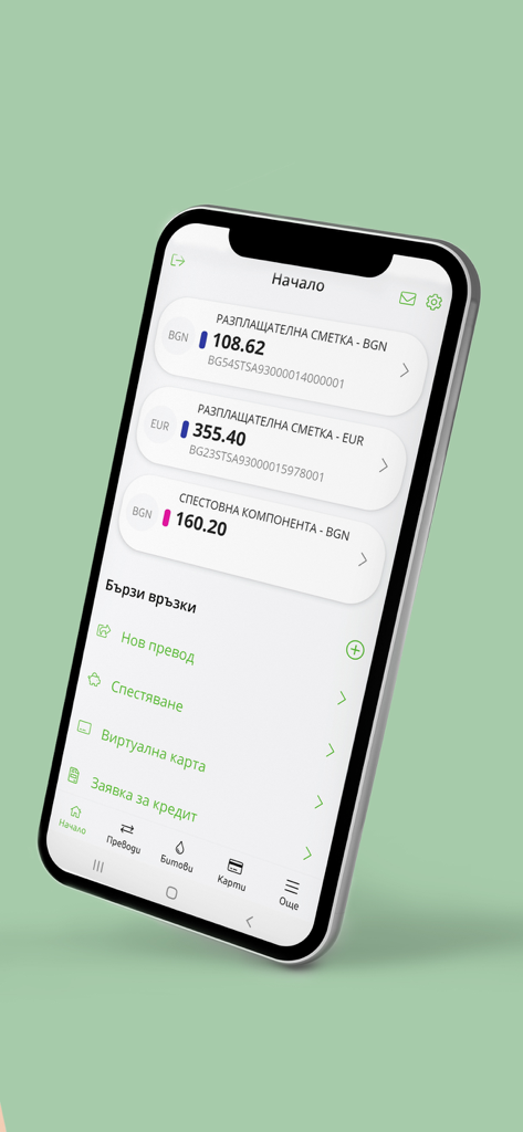 Smartphone screen showing the DSK Smart app home page with account balances and menu options