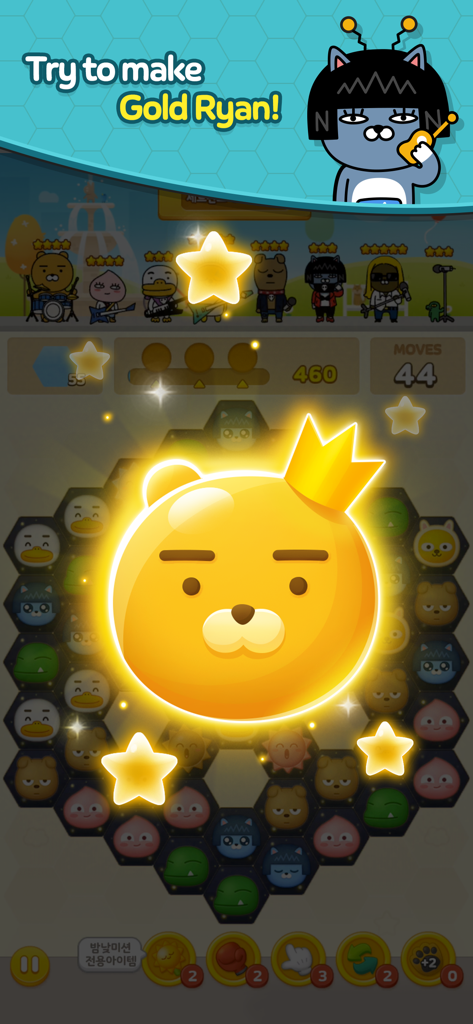 프렌즈팝콘 게임의 육각형 매치 3 퍼즐 판 위에 왕관을 쓴 커다랗고 빛나는 황금 라이언 캐릭터.