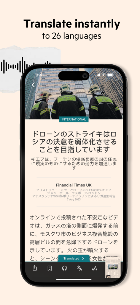 FT Digital Edition - Interfaccia dell'app FT Digital Edition che mostra un articolo di notizie tradotto in giapponese