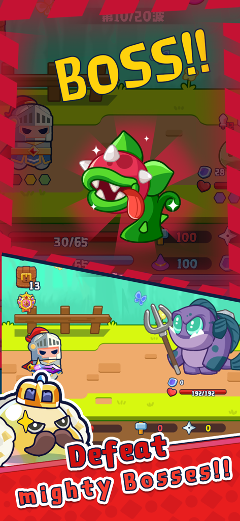 A cartoon knight hero prepares to fight a giant fish monster and a piranha plant boss in Spin Go Lucky Hero