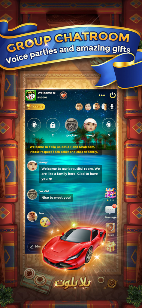 Yalla Baloot & Hand - Yalla Baloot group chatroom interface showing voice chat features and virtual gifts