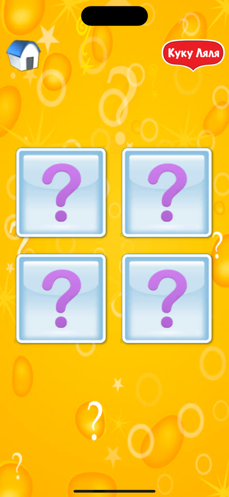 Alphabet Adventures ABC Kids - Vier blaue Fragezeichen-Kacheln in einem interaktiven Zuordnungsspiel für Kinder