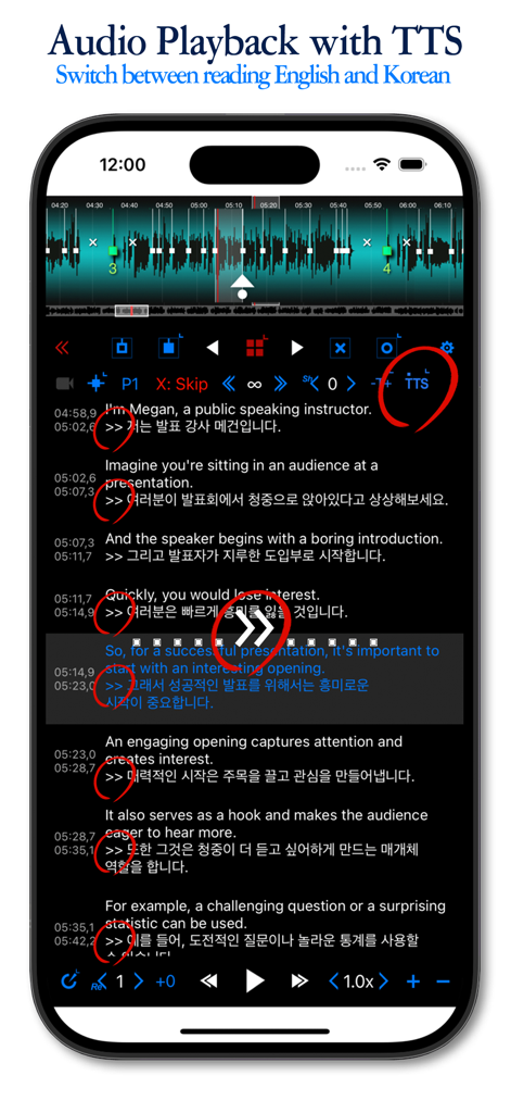 Cyclone Pro - 구간반복 Repeater - Cyclone Pro interface displaying audio waveform and dual English and Korean language subtitles with TTS support