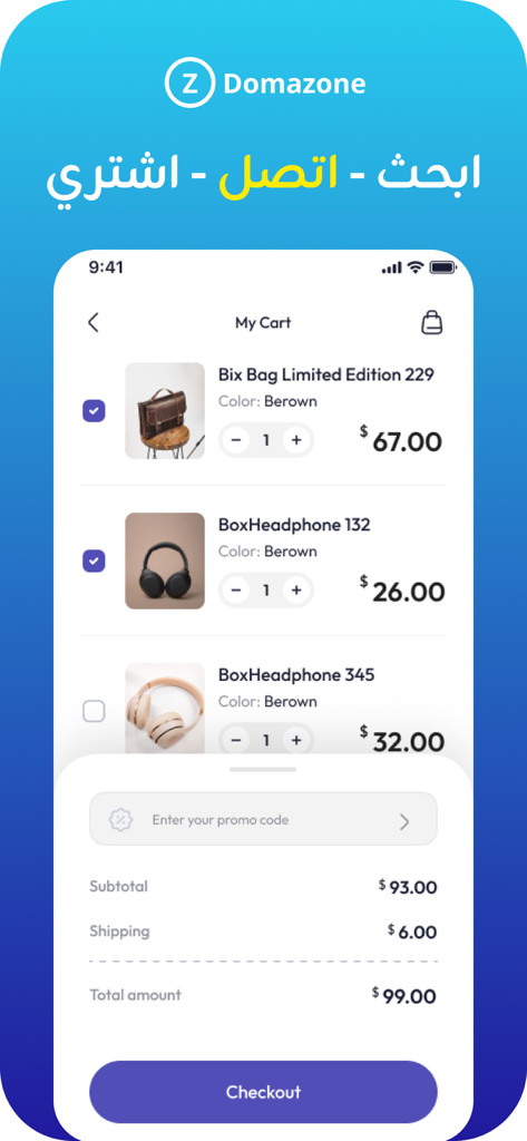 Domazone - Domazone app shopping cart screen displaying items subtotal and checkout button