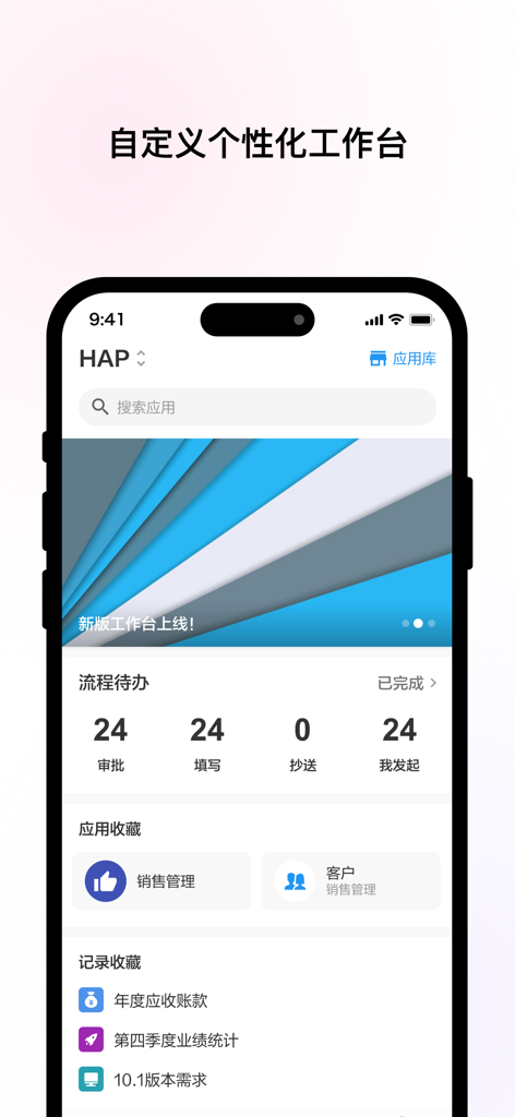 Interface d'application mobile affichant un espace de travail professionnel personnalisé avec des tâches de flux de travail et des raccourcis d'application.