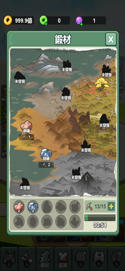 Forging materials map showing mining locations in Cultivation Sword Legend game