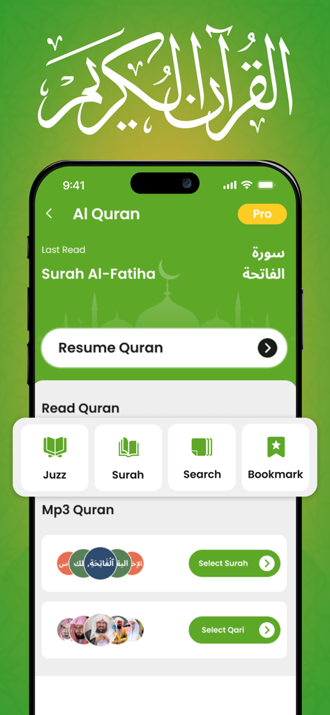 Al Quran Majeed القرآن مجید - Main dashboard of the Al Quran Majeed app featuring resume reading, juz search, and mp3 recitation options