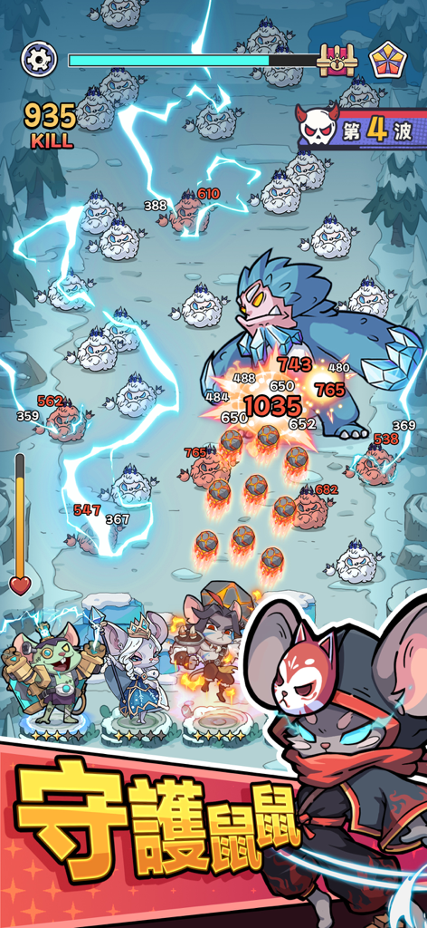 鼠衛家園 - Mouse heroes using magic skills to defend against waves of monsters in an action tower defense game