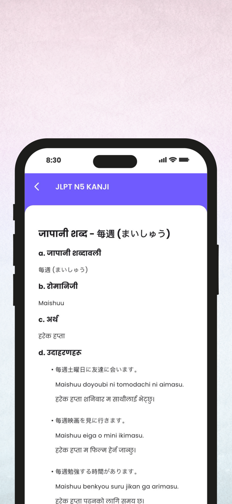 JLPT N5 Kanji study lesson showing Japanese vocabulary with Nepali explanations and examples