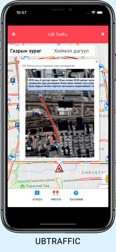 UBTraffic app showing a real-time traffic map and road construction alert in Ulaanbaatar