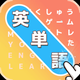 Moji Search: Learn Japanese