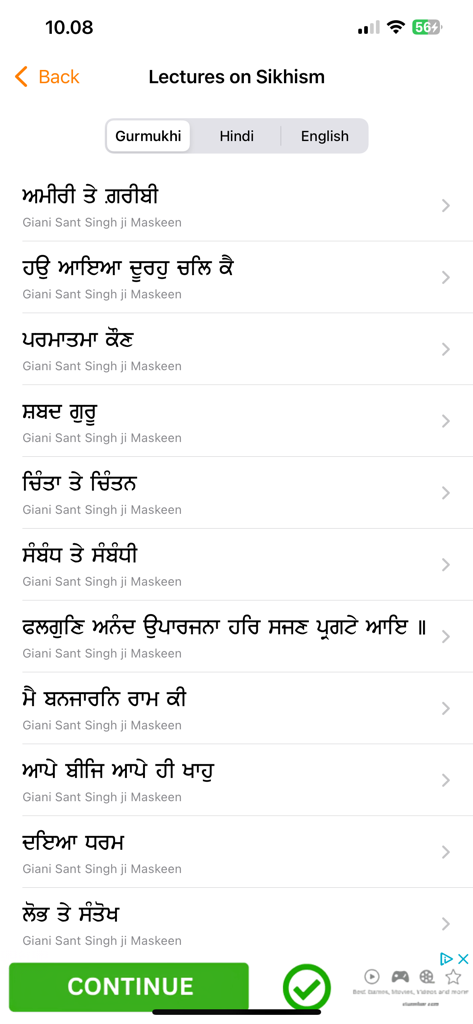 Sikh World - A list of spiritual lectures in Gurmukhi script within the Sikh World app
