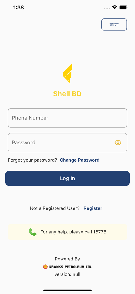 Shell BD - Shell BD mobile app login screen with phone number and password entry fields
