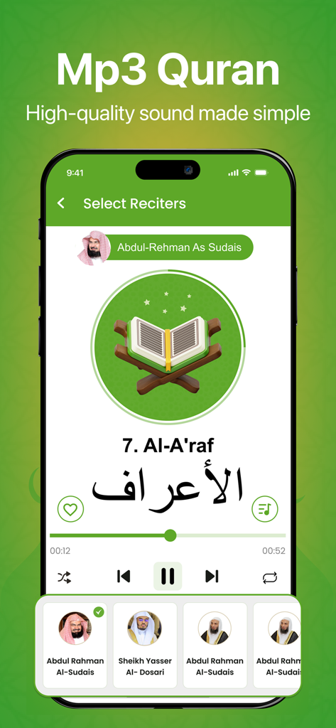 Al Quran Majeed القرآن مجید - Al Quran Majeed app interface for high quality MP3 Quran recitation and reciter selection