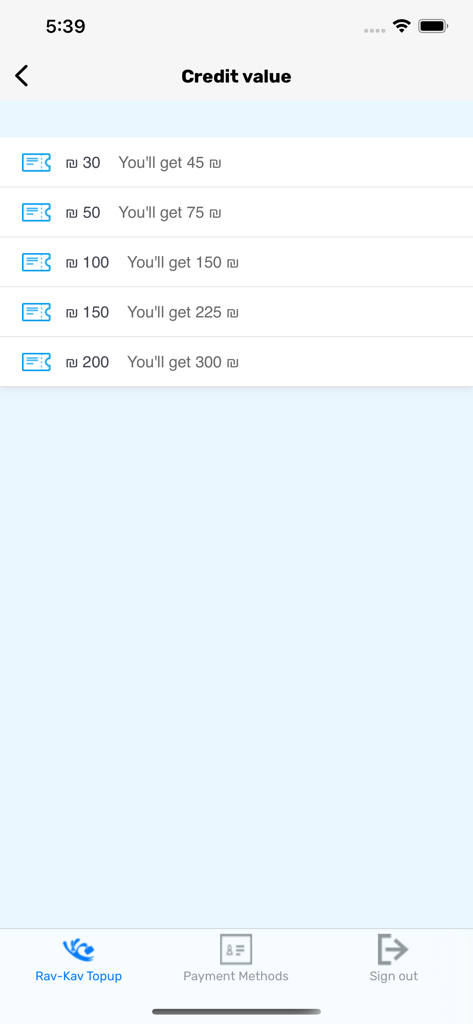 Hopon Rav-Kav טעינת רב-קו - Hopon Rav-Kav app screen displaying various credit value top up options in Israeli Shekels
