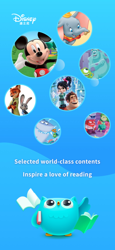 Ellabook:Chinese Picture Books - Ellabook app screenshot featuring Disney characters and the owl mascot with text promoting world class content for childrens reading