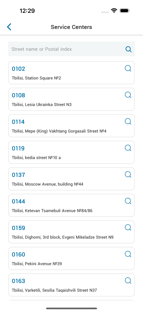 Georgian Post - List of Georgian Post service centers in Tbilisi with addresses and postal codes