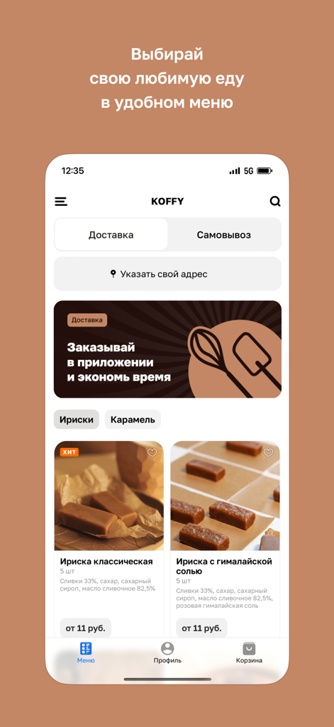KOFFY · Ириски - KOFFY app screen showing a menu of classic and Himalayan salt toffees with delivery options.