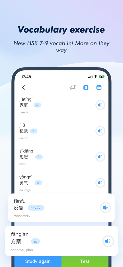 Una lista de vocabulario en la aplicación SuperTest con caracteres chinos, pinyin y definiciones en inglés.