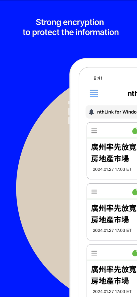 nthLink app interface highlighting strong encryption for information protection