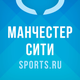 Манчестер Сити от Sports.ru