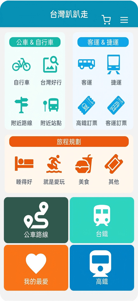 Pantalla de inicio de la aplicación Taiwan PaPaGo mostrando varios servicios de viaje como autobuses, trenes y bicicletas compartidas en Taiwán