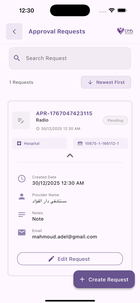 DMS Careアプリの承認リクエスト画面。保留中の医療リクエストの詳細が表示されています。