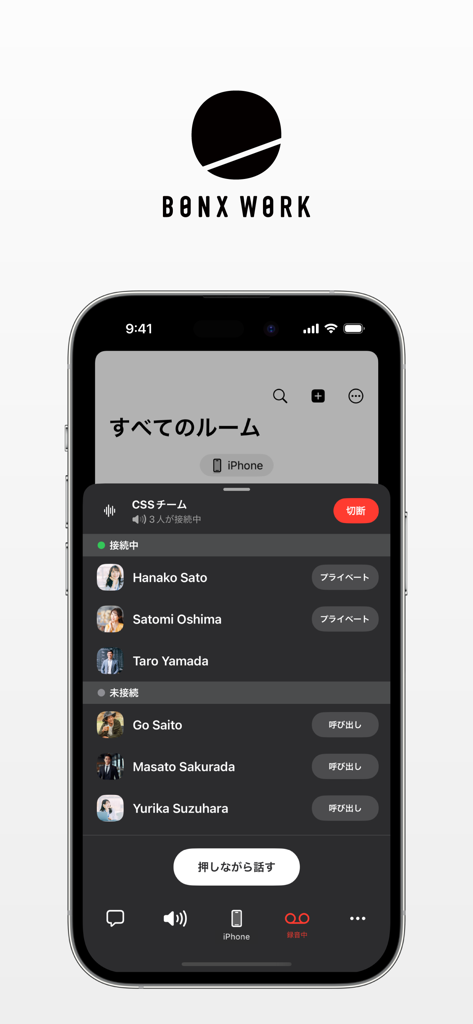 BONX WORK - Smartphone screen displaying the BONX WORK app team voice chat interface with a list of connected members