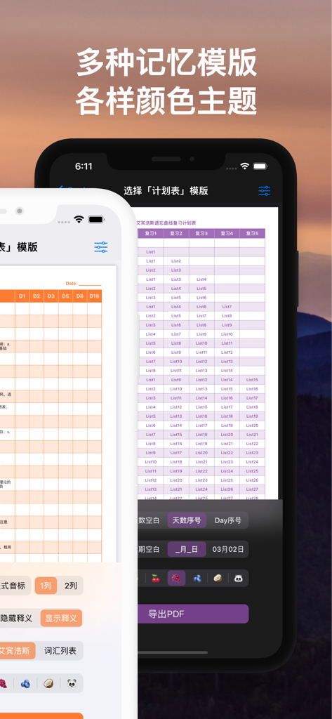 Screenshot of List Vocab app showing multiple study plan templates and customizable color themes for vocabulary learning.