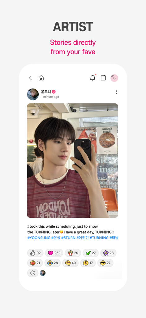 Plus Chat for K-POP - Una pantalla móvil que muestra una publicación de un artista K-POP con una foto y reacciones de fans en la aplicación Plus Chat.