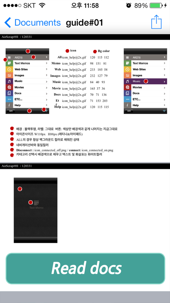 Air Transfer - File Transfer from/to PC thru WiFi - Air Transfer app screen displaying a document viewer with a technical guide and a large Read docs button at the bottom.