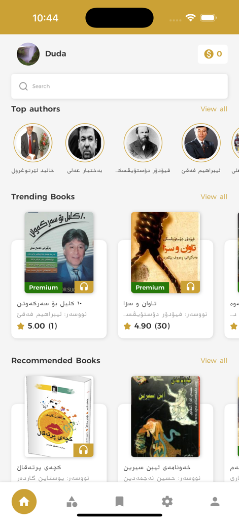 Ktebstan app home screen displaying top authors and trending Kurdish books