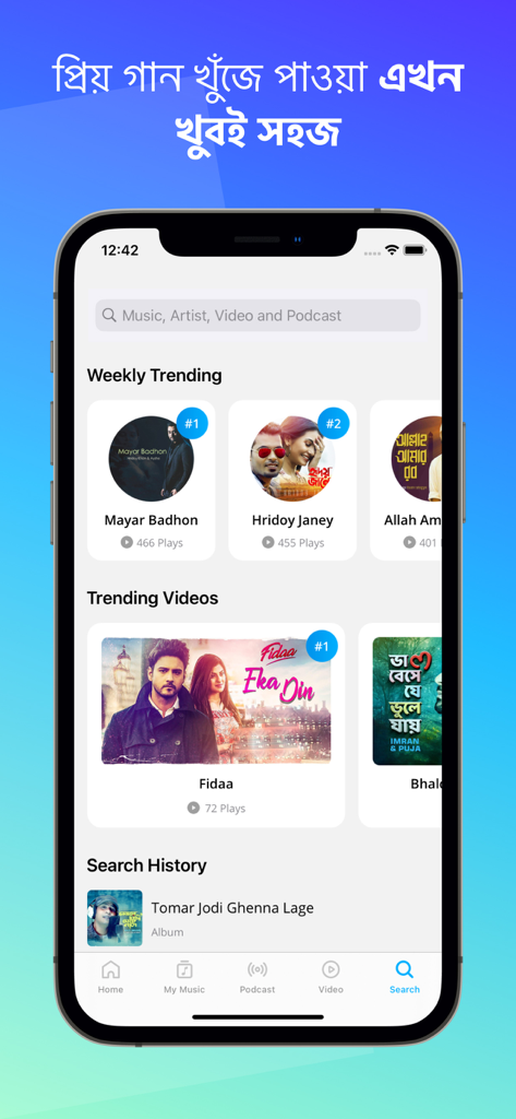 Pantalla de búsqueda de la aplicación Shadhin Music que muestra canciones y videos bengalíes populares