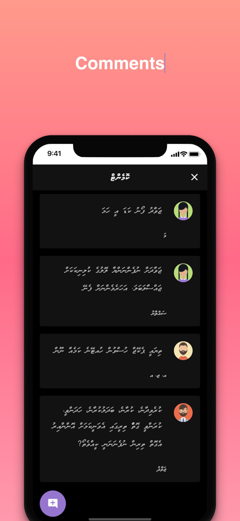 Iru Online - Iru Online news app comments section showing user discussions