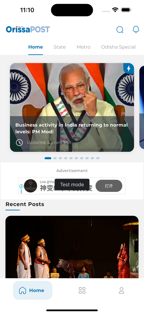 Home screen of the OrissaPOST news app displaying local and national headlines