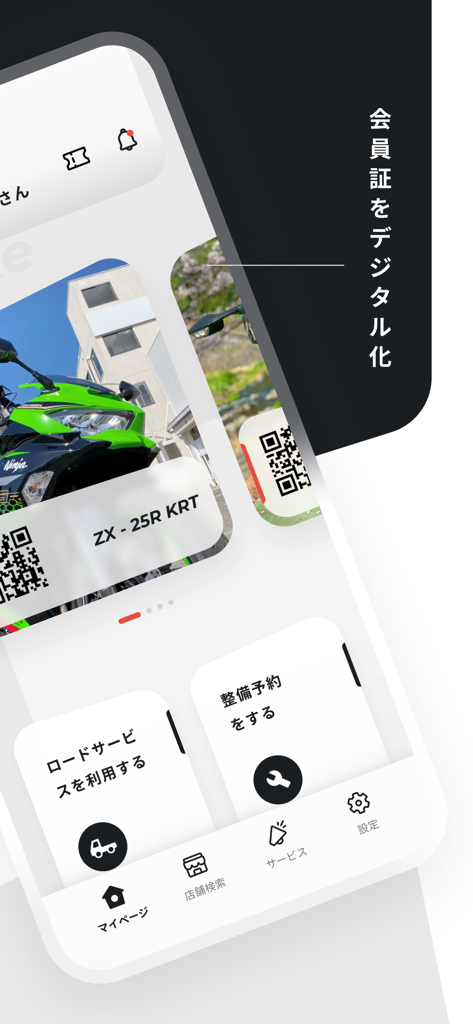 Red Baron app interface showing a digital membership card for a motorcycle and service booking options.