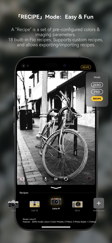 Fio Cam ：Zero-Process Film Cam - Interfaz de la aplicación Fio Cam mostrando el modo Receta con una simulación de película en blanco y negro Leica M de una bicicleta.