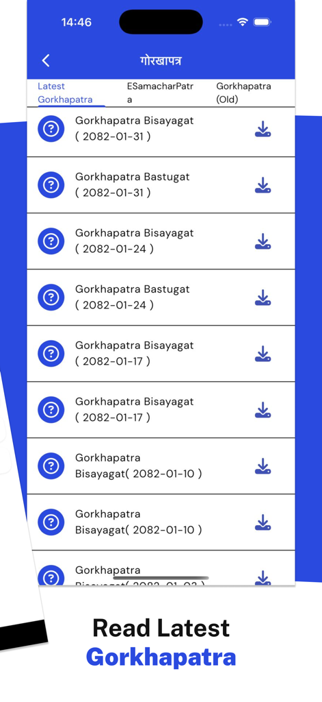 Loksewa Tayari  Offline - 2082 - Latest Gorkhapatra articles and study materials list in Loksewa Tayari app