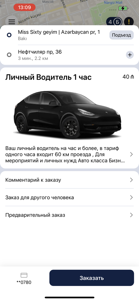 Pantalla de la aplicación WeGO para reservar un chófer personal por horas con un vehículo Tesla premium