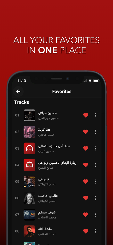 Rawda - Shia Spiritual Audio - Rawda app favorites screen displaying a list of saved Shia spiritual audio tracks in a dark mode interface.