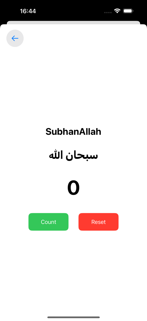 Interface de compteur Tasbih numérique pour le Zikr quotidien montrant SubhanAllah avec des boutons de comptage et de réinitialisation