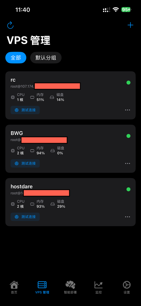A dashboard in the Smart VPS Manager app showing a list of connected servers with real-time CPU and memory usage statistics.