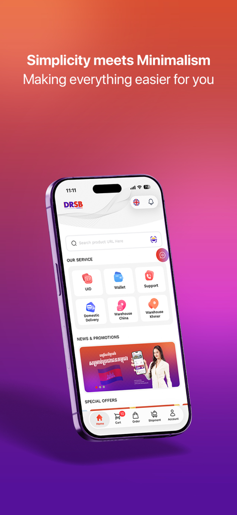 DRSB Express配送アプリのホーム画面。ロジスティクスサービスと調達オプションが表示されています。