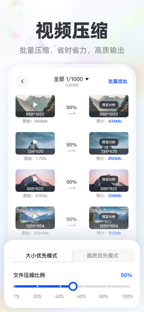 Batch video compression interface in the Converter Cat app showing storage saving previews
