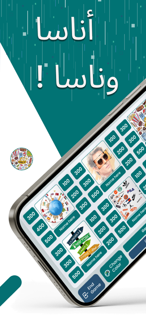 Bildschirm der mobilen Anasa W Anasa App, der ein Raster von Trivia-Kategorien und Punktwerten für das gemeinsame Spielen in sozialen Gruppen zeigt